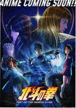 一人之下漫画改编