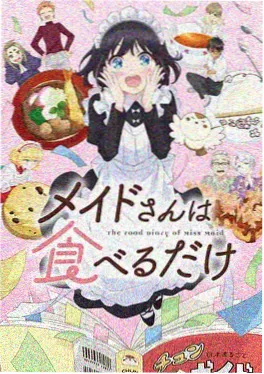 斗罗大陆漫画改编动画